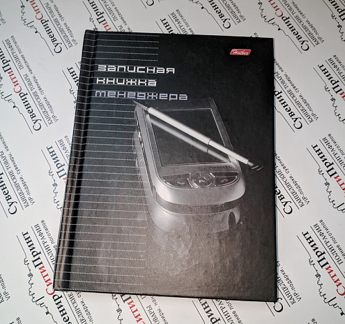 Записная книжка менеджера А6 160л "Pocket PC" Хатбер - канцтовары в Минске